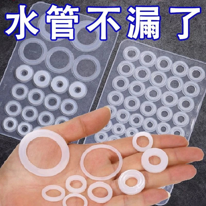 原装硅胶维修包厨房水龙头O型密封圈龙头旋转维修配件胶垫热五金