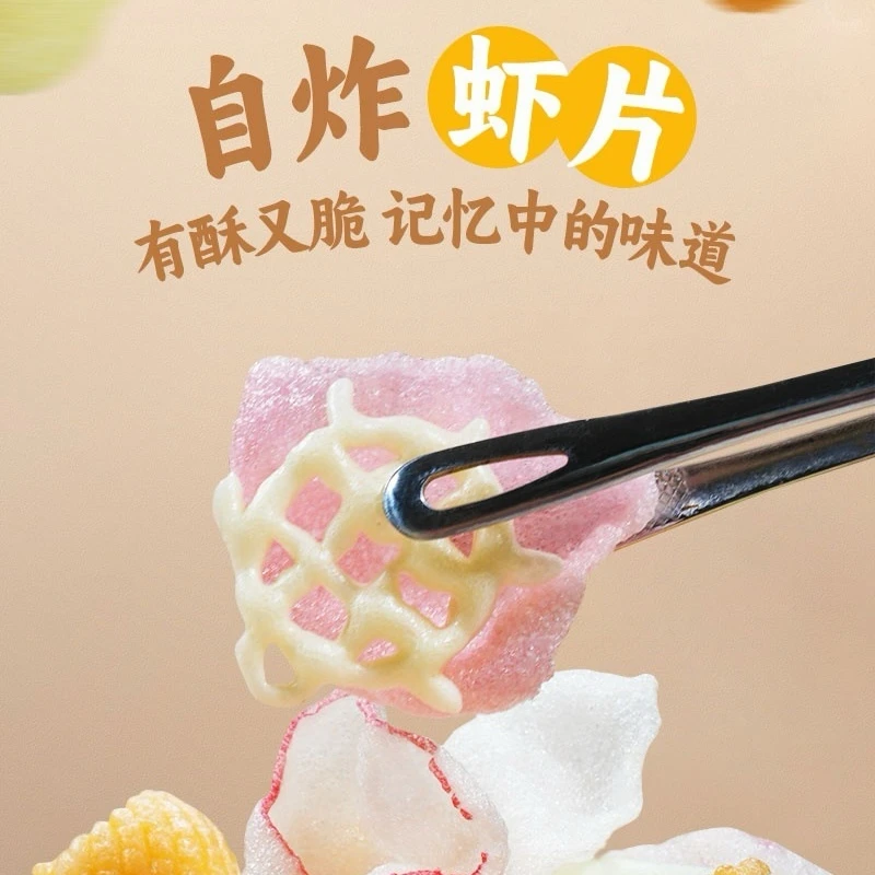 虾片虾条半成品自炸更健康