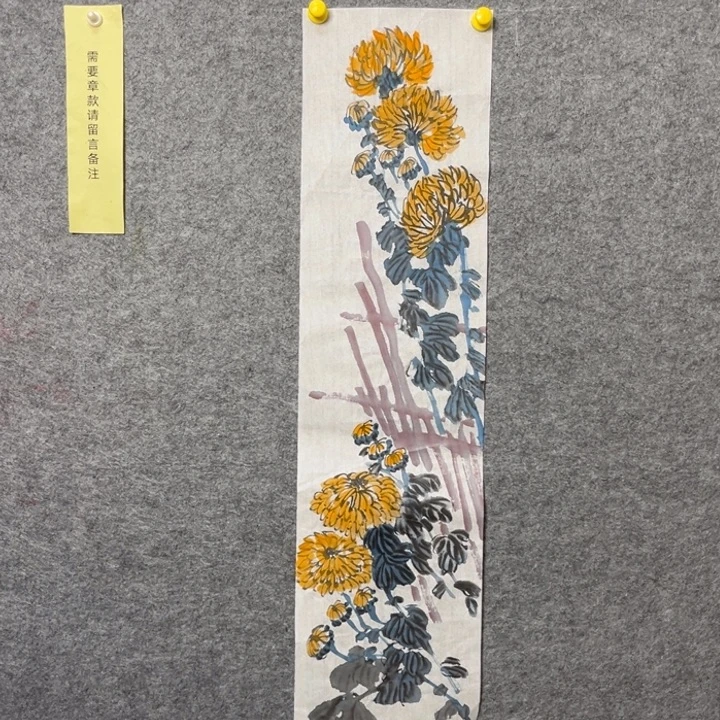 竖款大鱼书画艺术作品