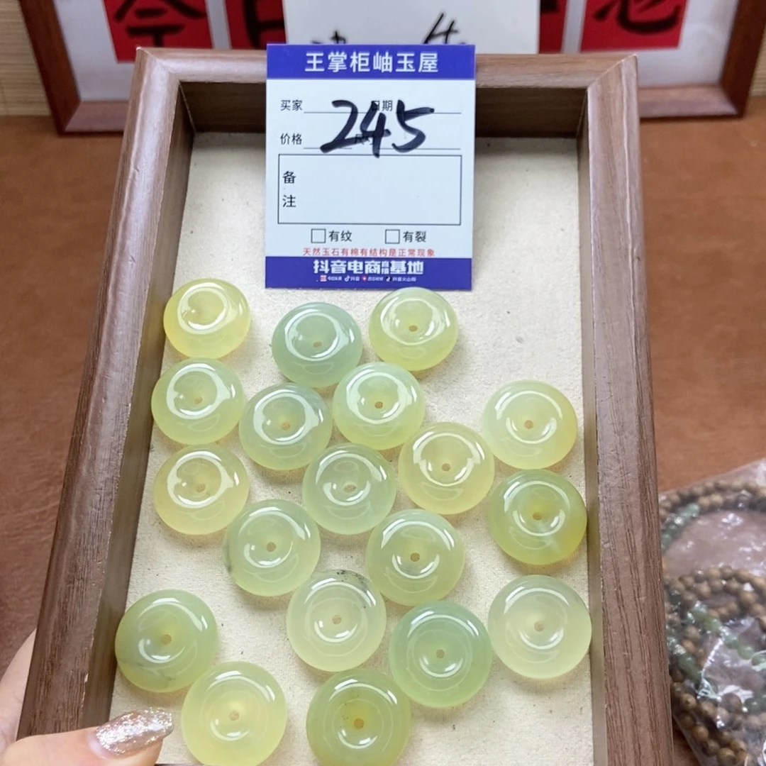 岫玉吊坠吊坠未镶嵌多样性，发一个