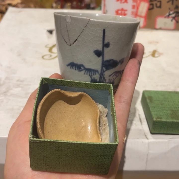 “***剑瓷片工艺美术品陶瓷艺术