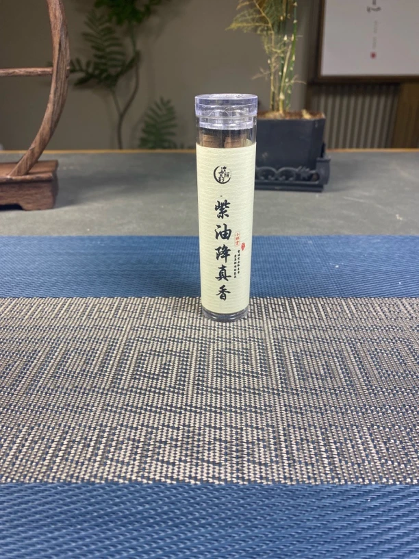 海南紫油降真香祥云型盘香100%纯天然精工制作