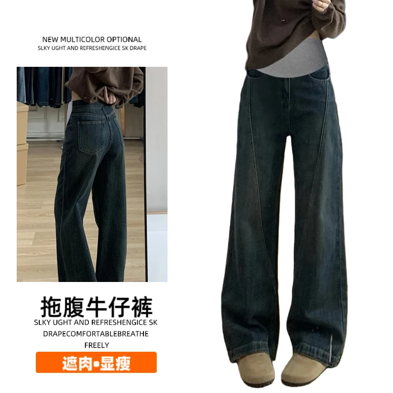 孕妇牛仔阔腿宽松裤女秋冬外穿2025新款加绒蓝色高腰休闲长裤显瘦