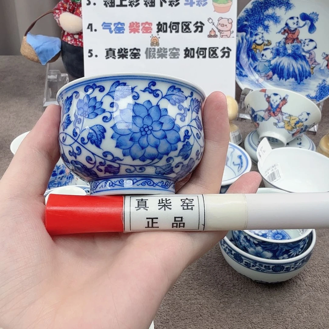 杯陶瓷制品加工企业及其他