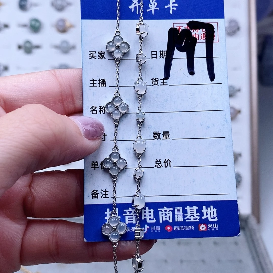 翡翠未镶嵌戒指手链