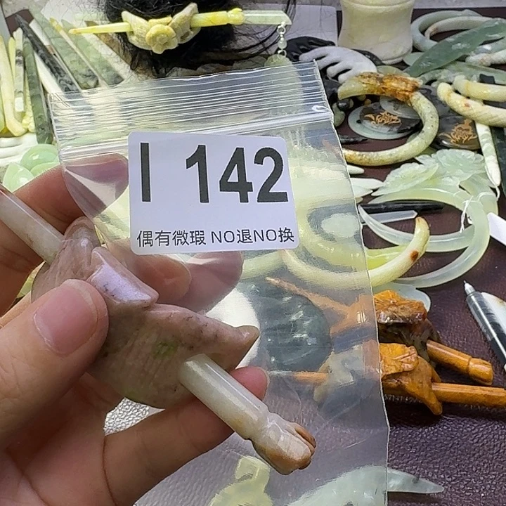 蛇纹石玉合金发饰用****8