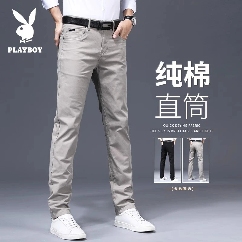 花花公子2025春秋新款休闲裤男商务修身显瘦休闲长裤直筒男款西裤