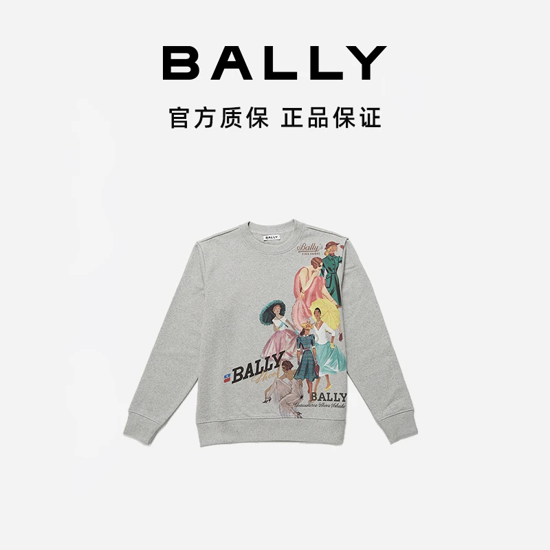 BALLY/巴利女士灰色棉质套衫6309124-HZ