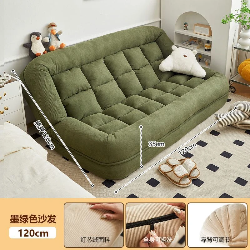 2024新款懒人沙发可躺可睡榻榻米双人小户型出租屋房间卧室小沙发