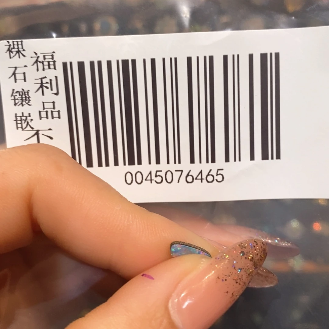 欧泊欧泊戒指银S925镶嵌:****?