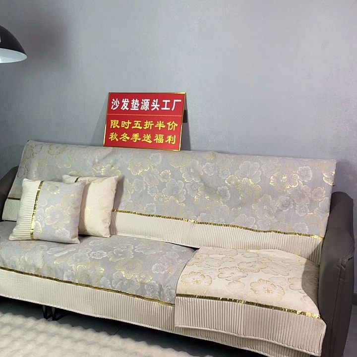 鬼***怪鹅绒灰色。 90*300。 2张。90*70。2张