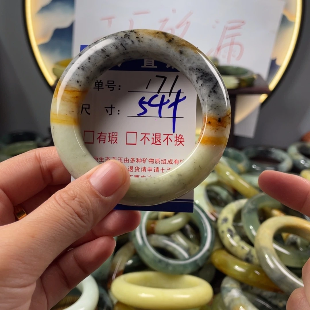 蛇纹石玉未镶嵌手镯