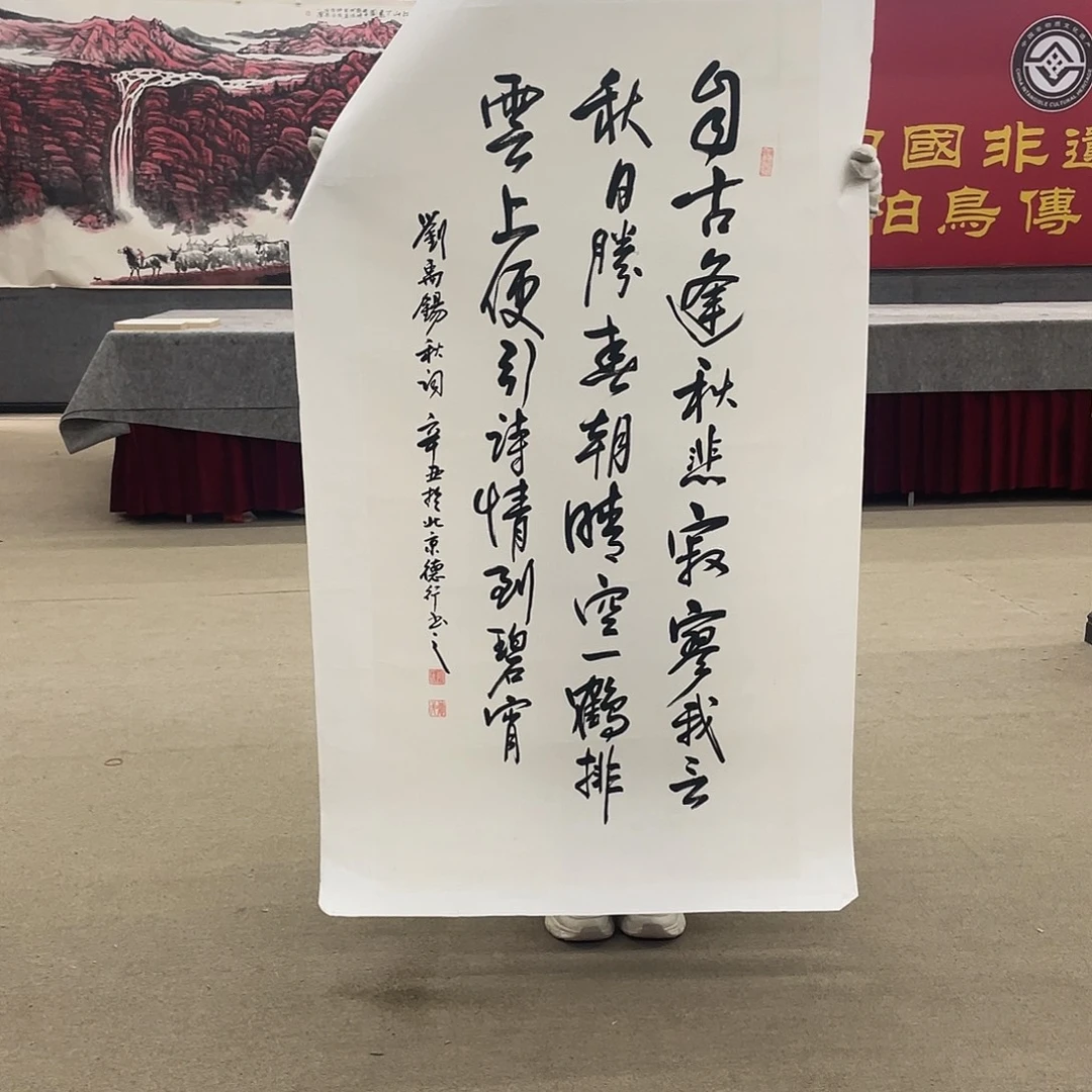 国画可口可乐公司在淘宝上发布的这