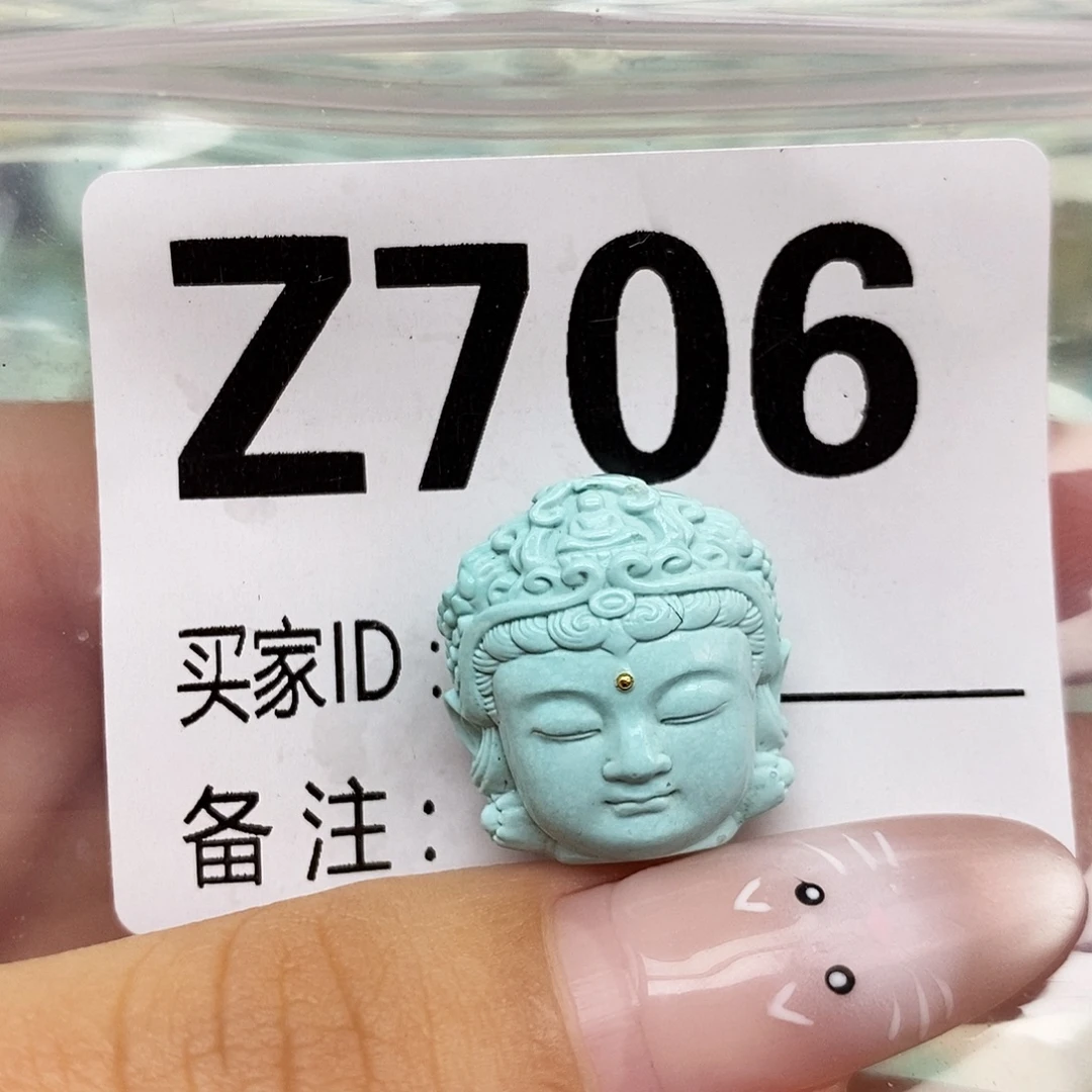 绿松石未镶嵌配饰
