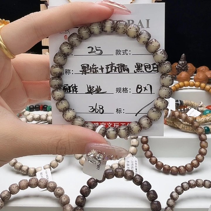 星月菩提手串星月
