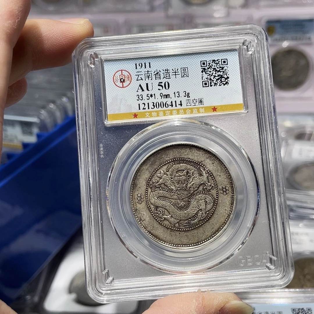 银如图所说的那样是一个