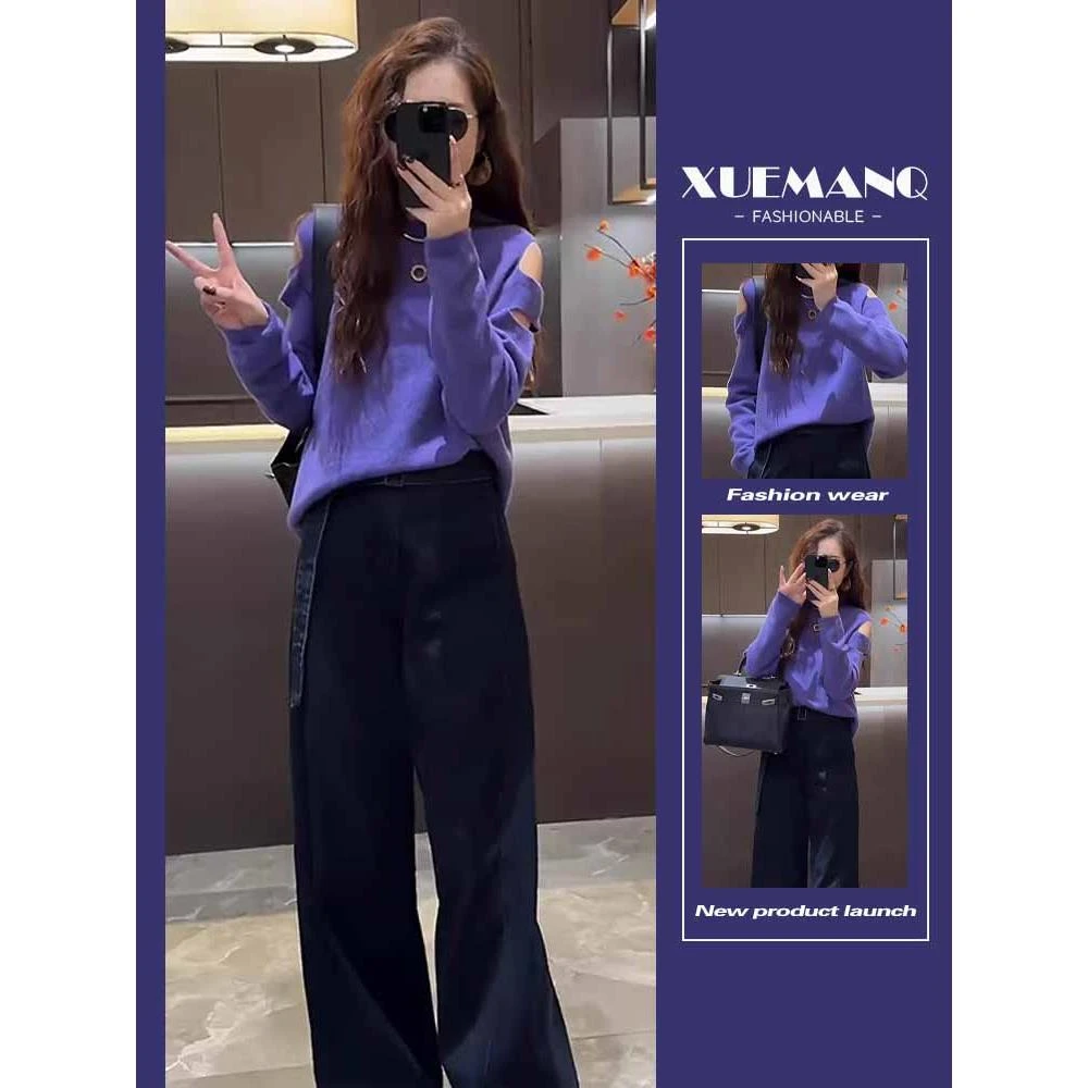 高级感露肩紫色毛衣针织衫女可盐可甜减龄百搭气质chic早秋冬上衣