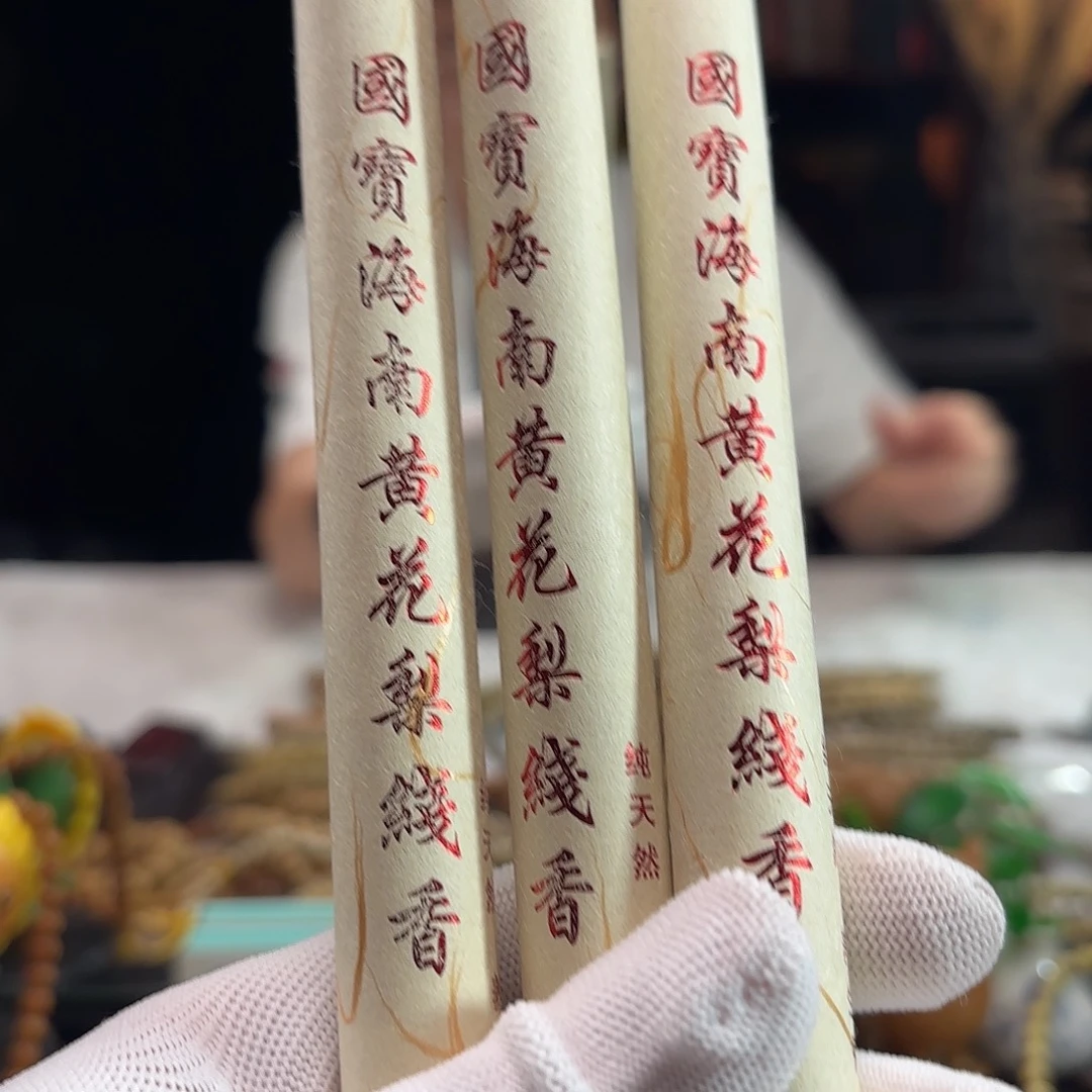 星月菩提手串源头工厂