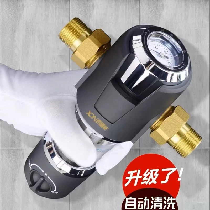 自动清洗前置过滤器自动反冲洗家用大流量井水自来水管道全屋净水