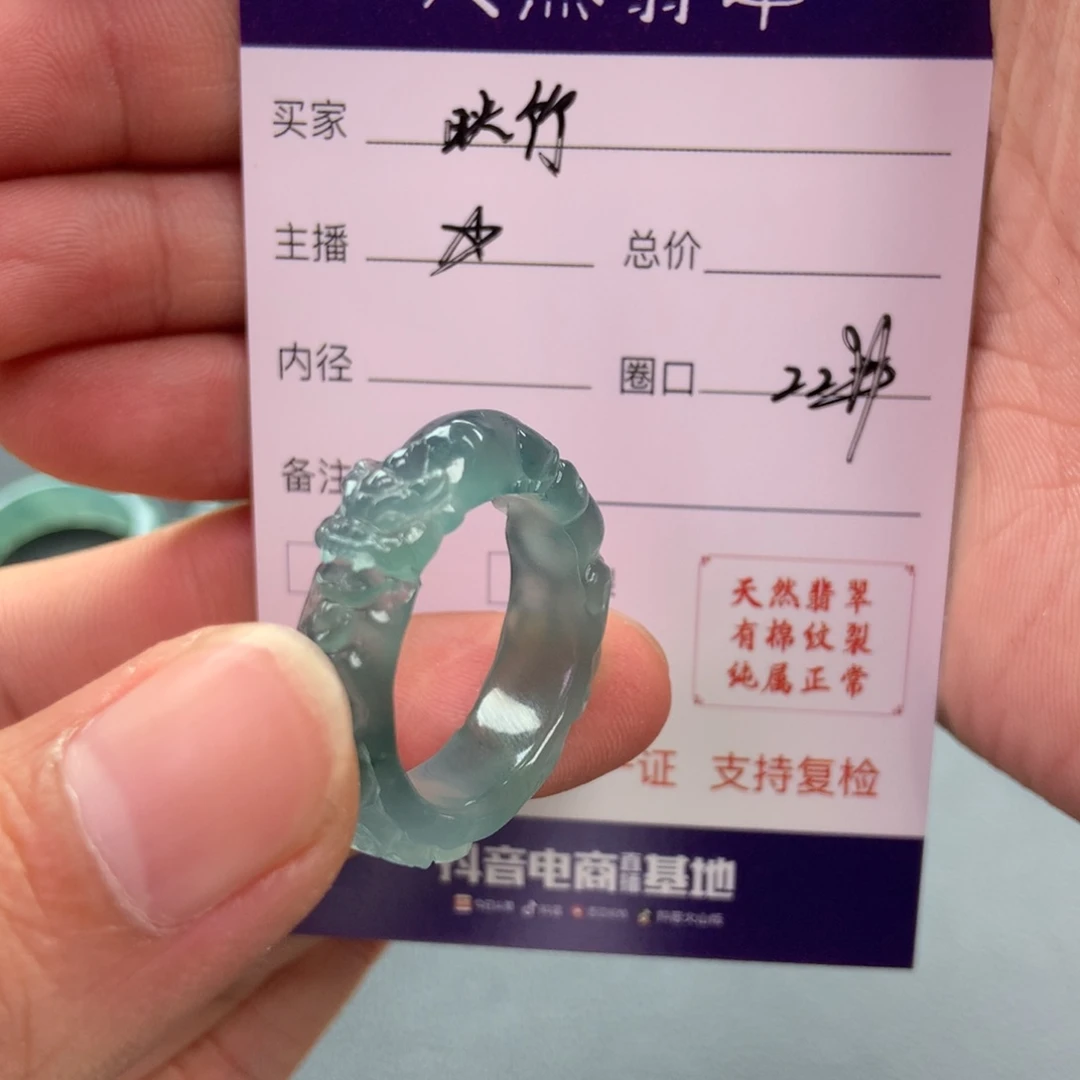 翡翠戒指未镶嵌映*