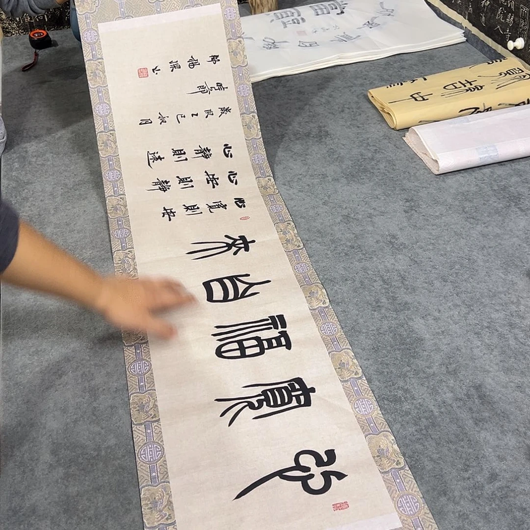 书法书法作品纯手写