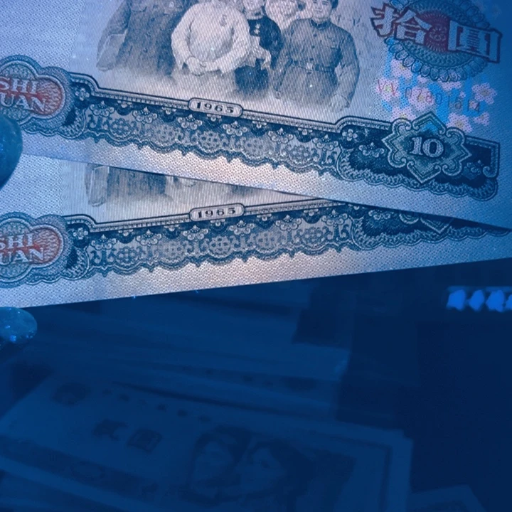 一***顺七彩繁花超强荧光