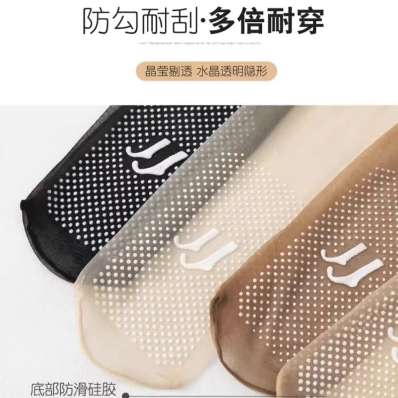 硅胶防滑丝袜女短中筒袜防勾丝超漂亮水晶袜春夏隐形透明薄款袜子