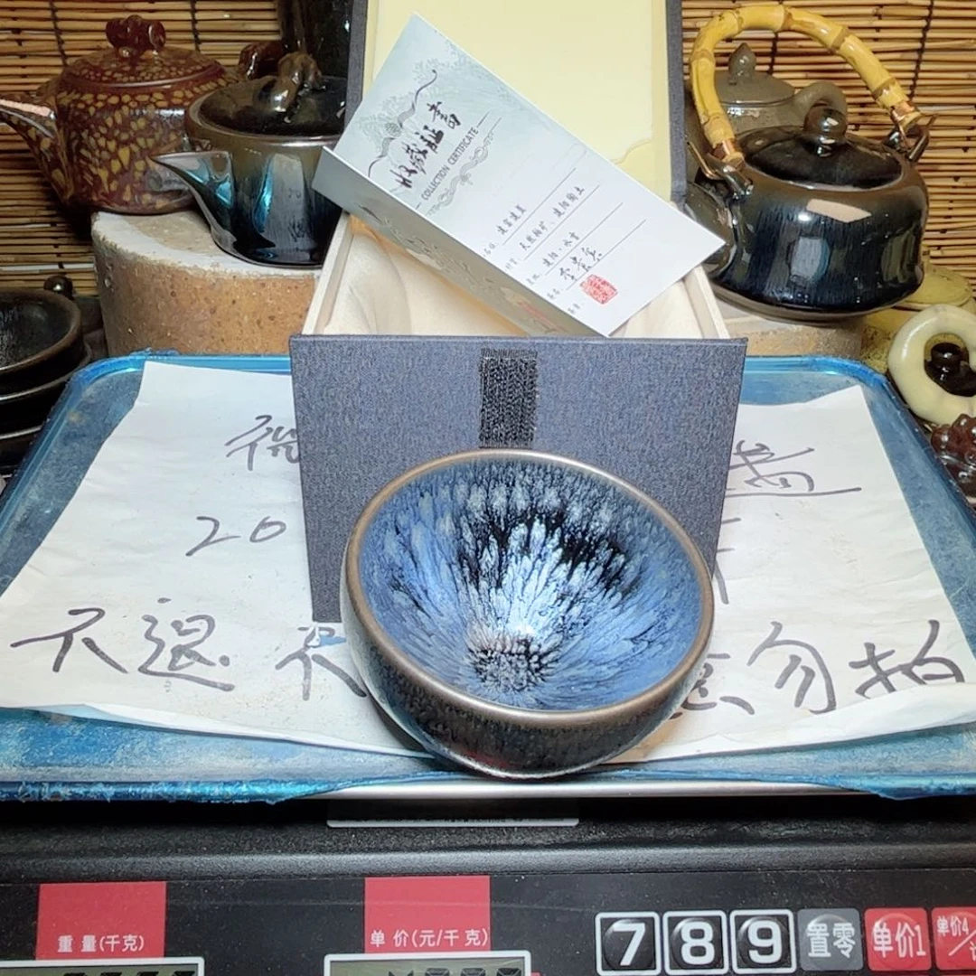 茶盏建窑建盏 微瑕作品