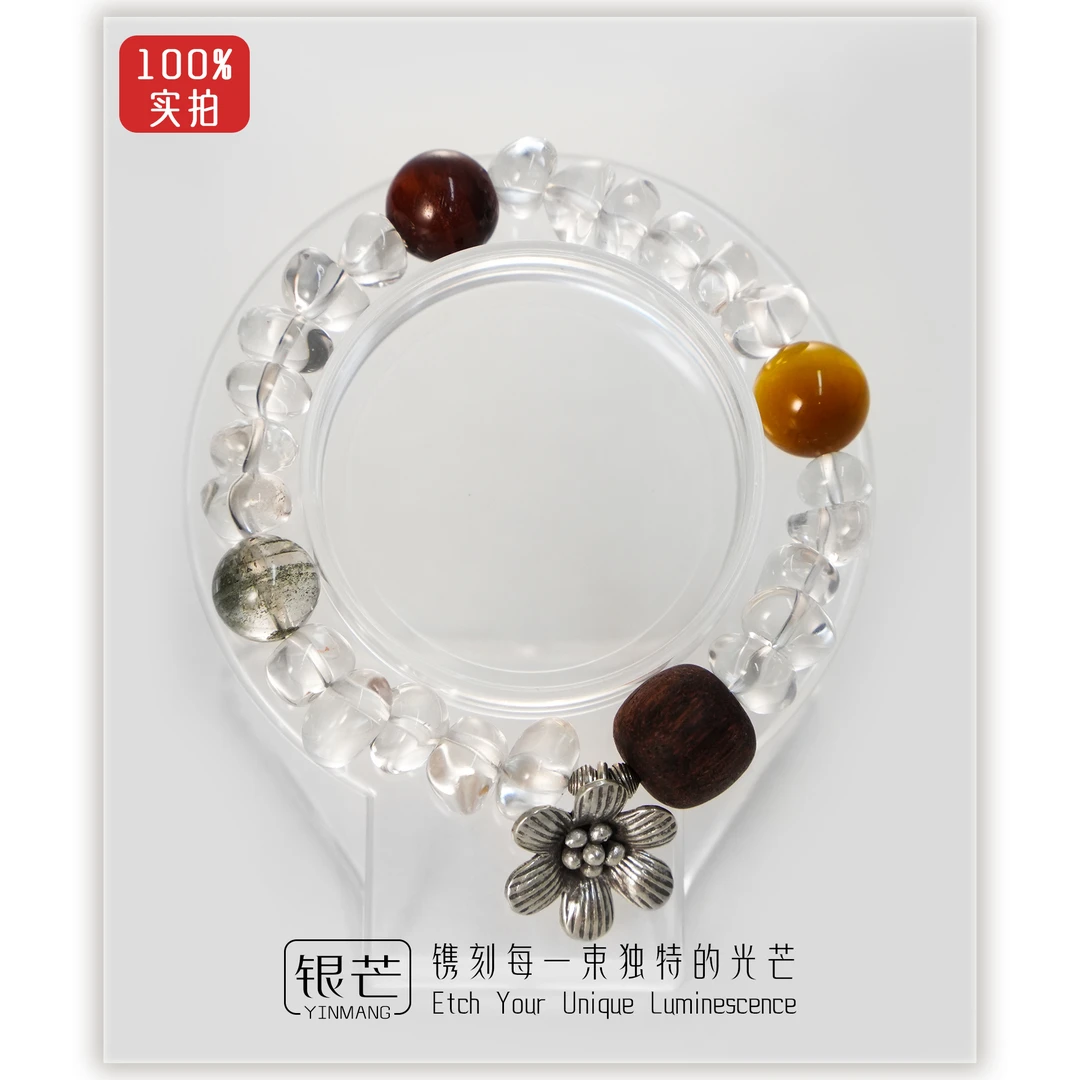 银芒 925银手链 降真+不规则白水+红/金虎yan+绿幽灵弹力手串