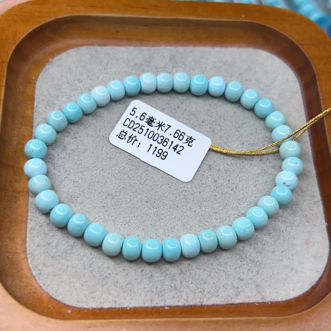 绿松石未镶嵌珠宝半成品