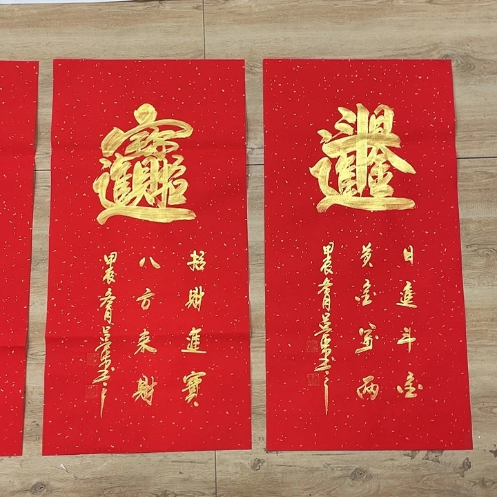 书法书画家作品集