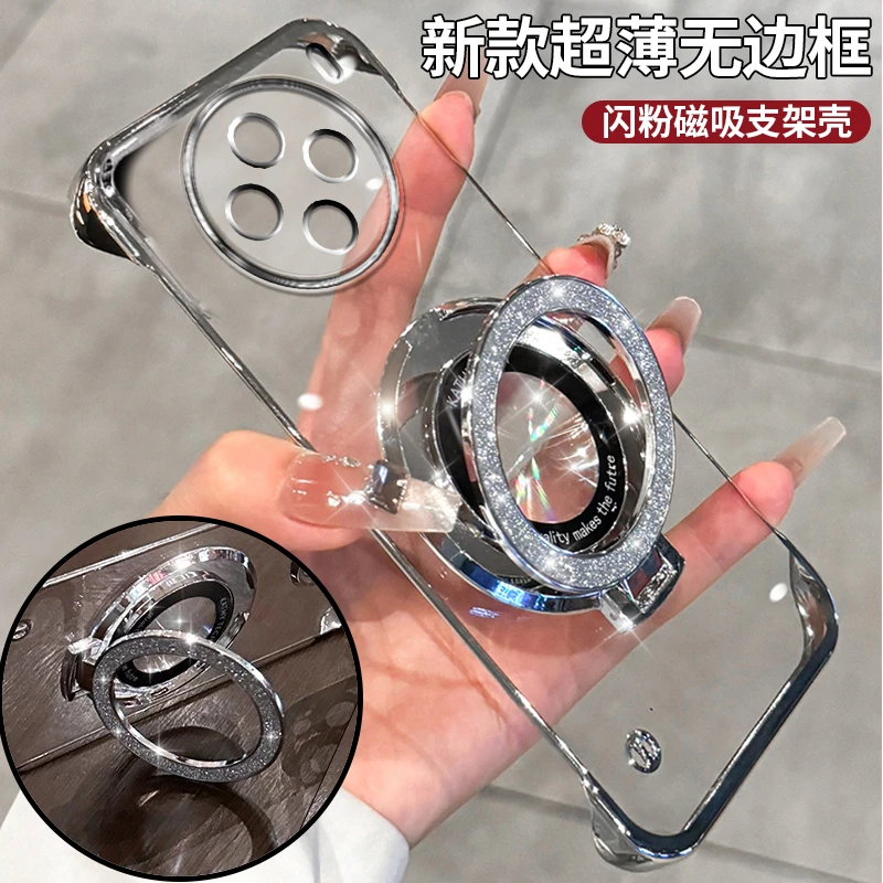 适用VIVOX100无边框x100Pro手机壳电镀透明保护套闪粉支架潮时尚