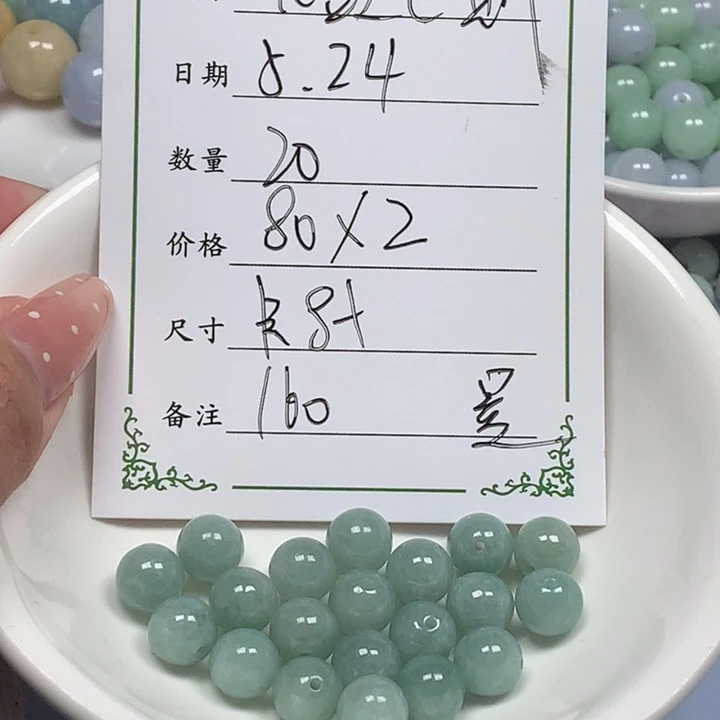 翡翠未镶嵌颈饰无**斯翡翠