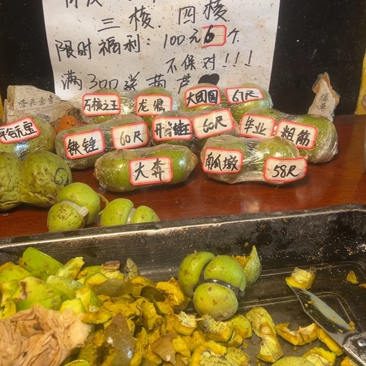 冀***缆吊坠文玩核桃多棱