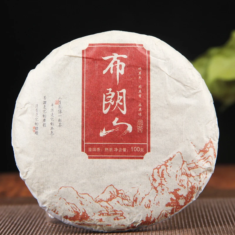 普洱茶饼茶布朗山普洱七子饼圆茶熟饼100克小饼茶叶