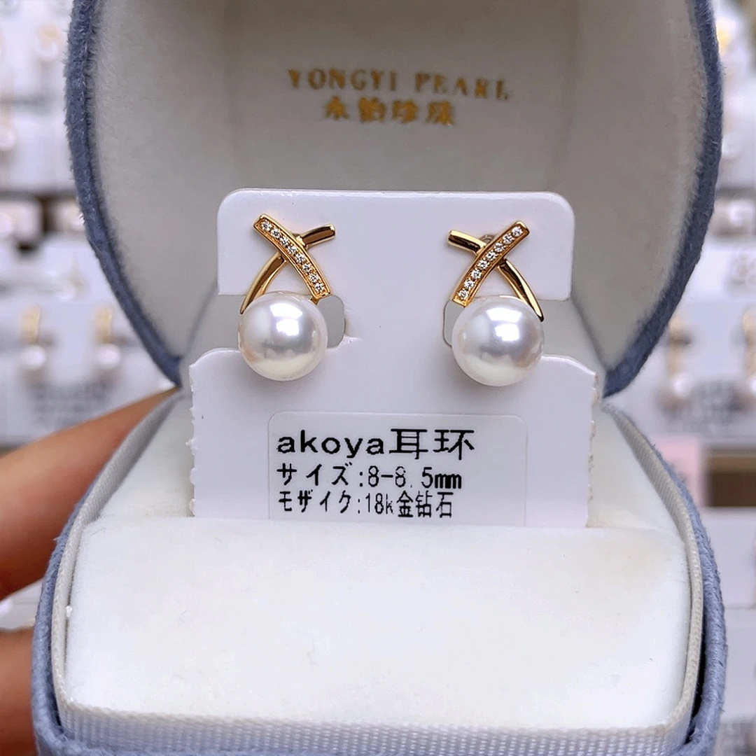 18K金镶嵌耳饰海水珍珠