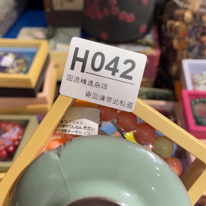 陶瓷定向闪购链接