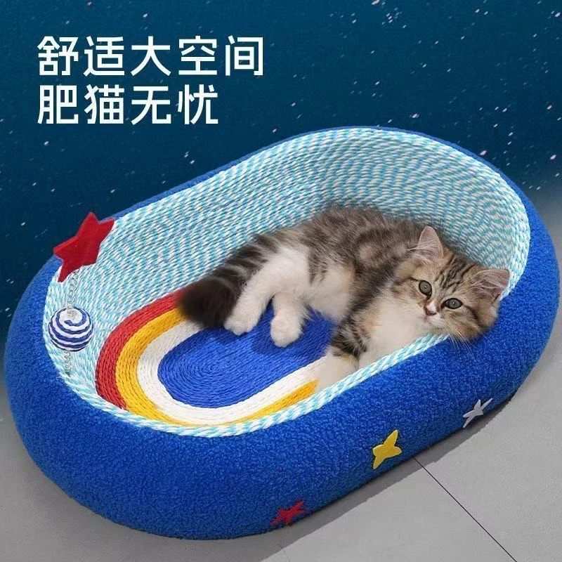 超大号星空猫抓板猫窝一体耐磨不掉屑四季通用猫咪磨爪用品