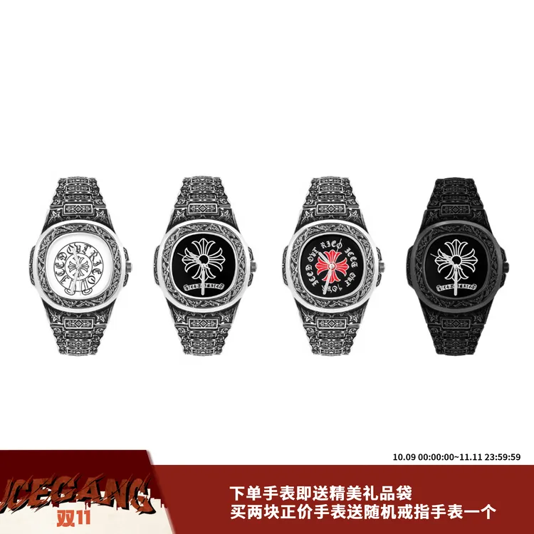 ICEGANG巴洛克风格克罗图腾鹦鹉螺石英表手表腕表亚文化双11好物