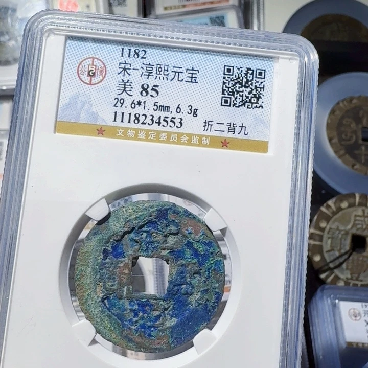 铜As历朝历代，4553