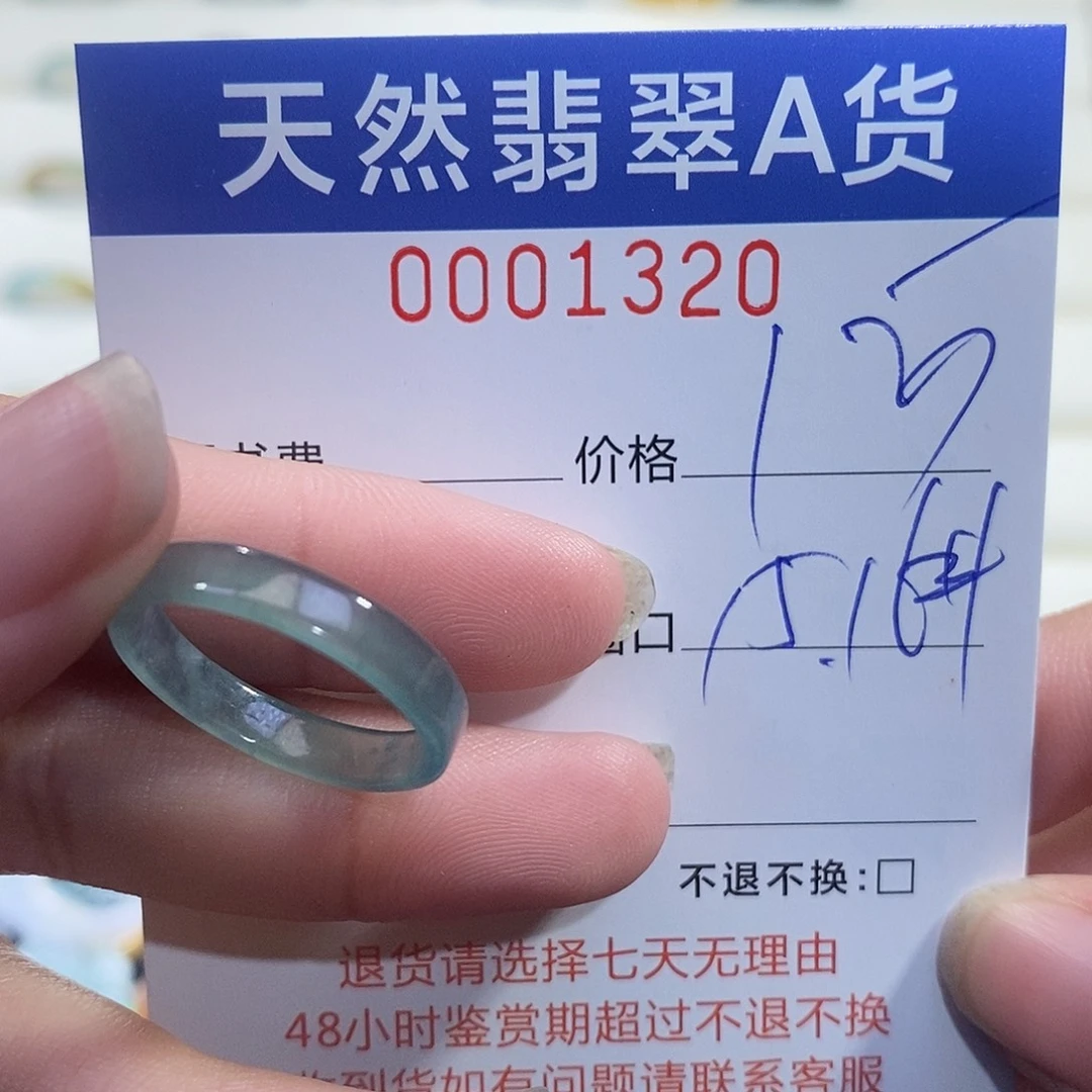 翡翠未镶嵌戒指翡翠
