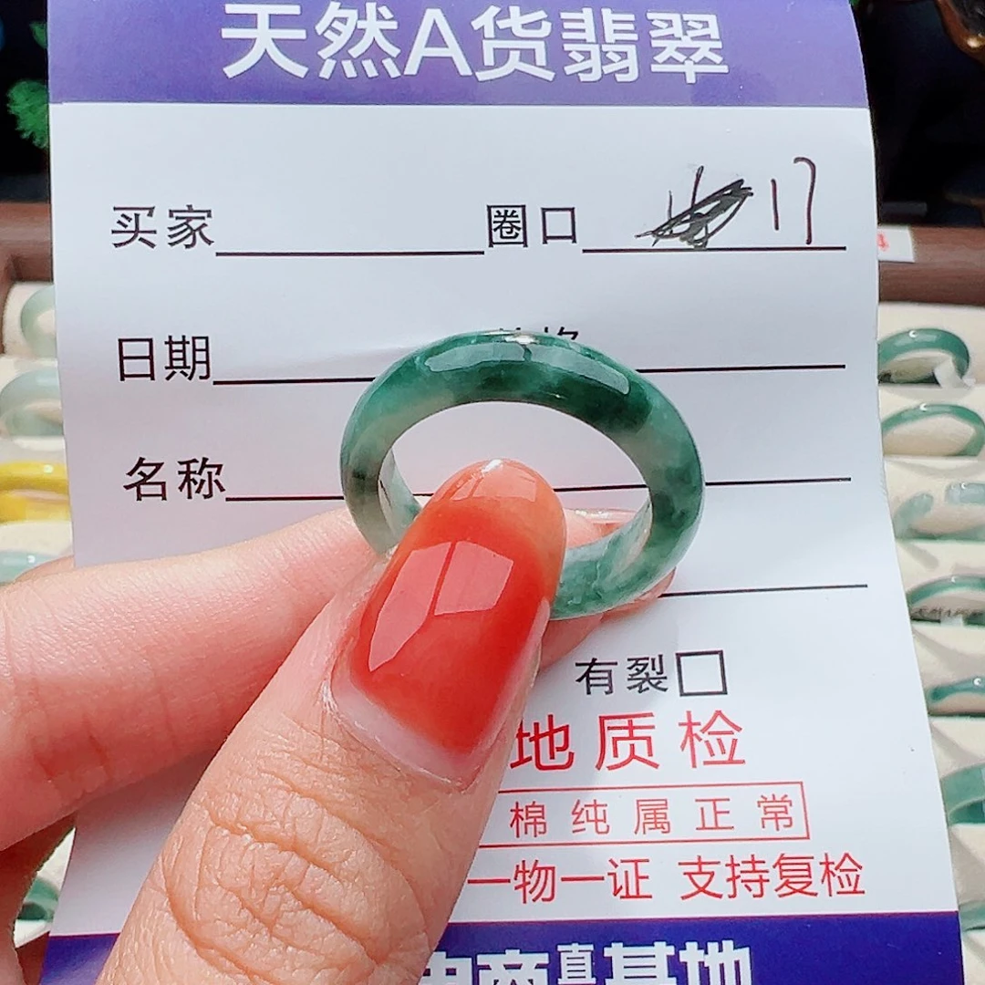 翡翠戒指未镶嵌戒指