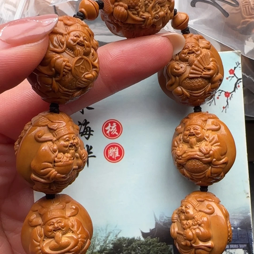 橄榄核手串橄榄核