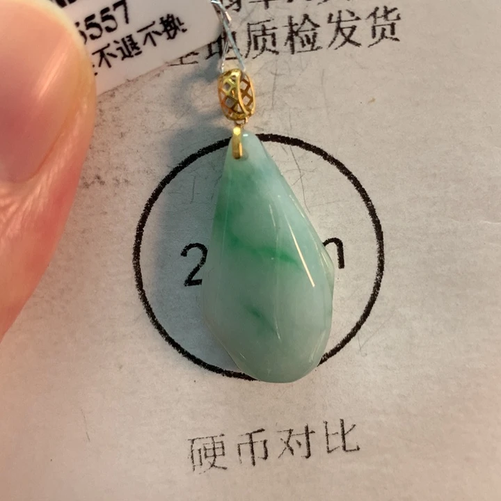翡翠吊坠(不含链)18K金镶嵌