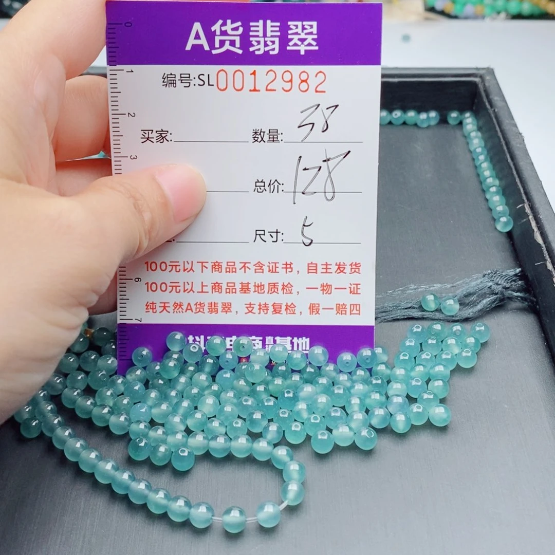 未镶嵌手链翡翠多样性发货散珠自选