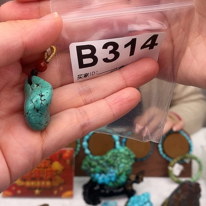 绿松石未镶嵌原矿