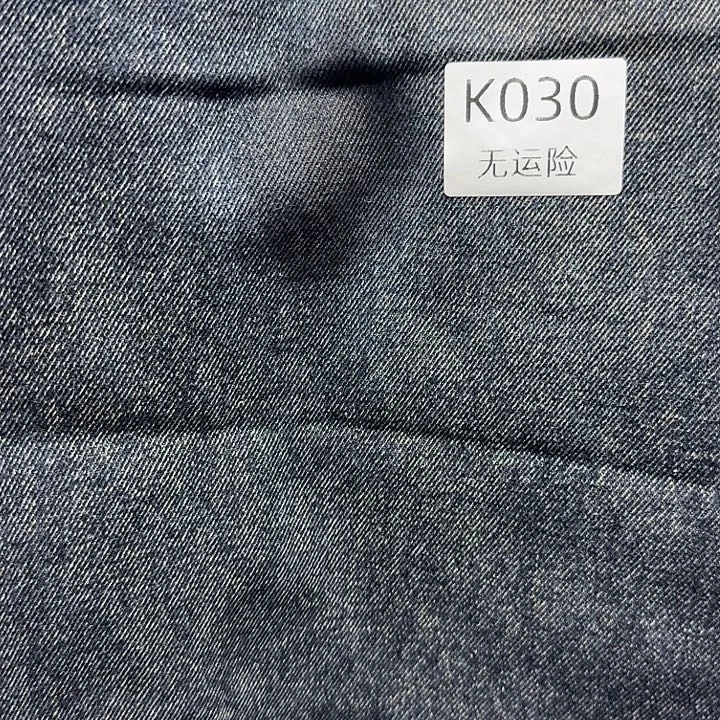 90到110斤以内暇次款加绒裤长113