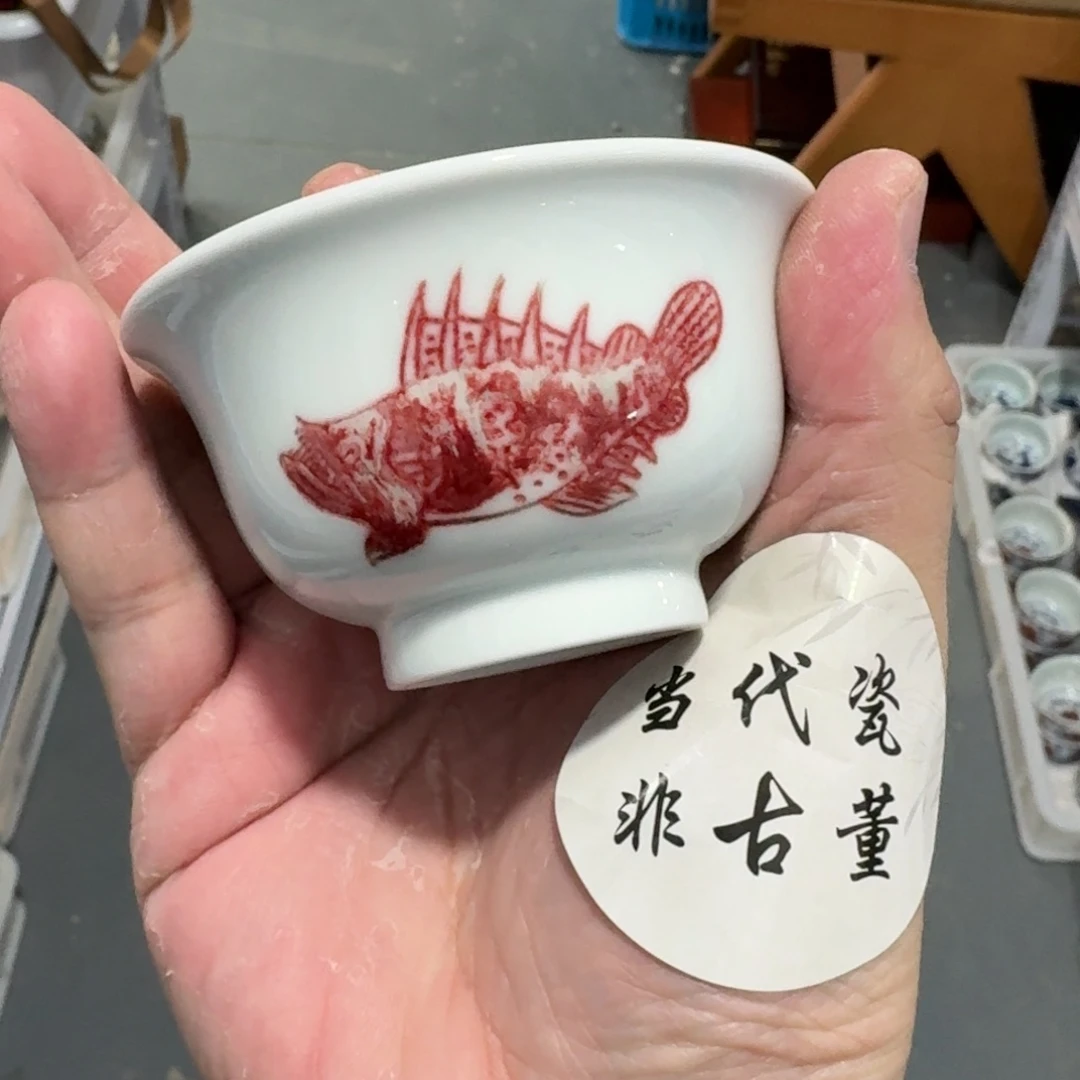 杯瓷言所老曹甄选好瓷