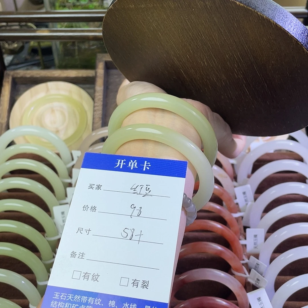 相***豆玛瑙/玉髓未镶嵌手镯