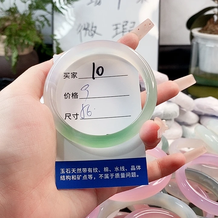 玛瑙/玉髓手镯未镶嵌